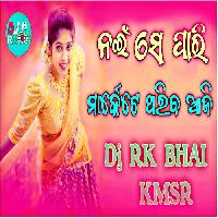 Nai Se Paari - Matal Dance Mix- Dj Rk Bhai KMSR
